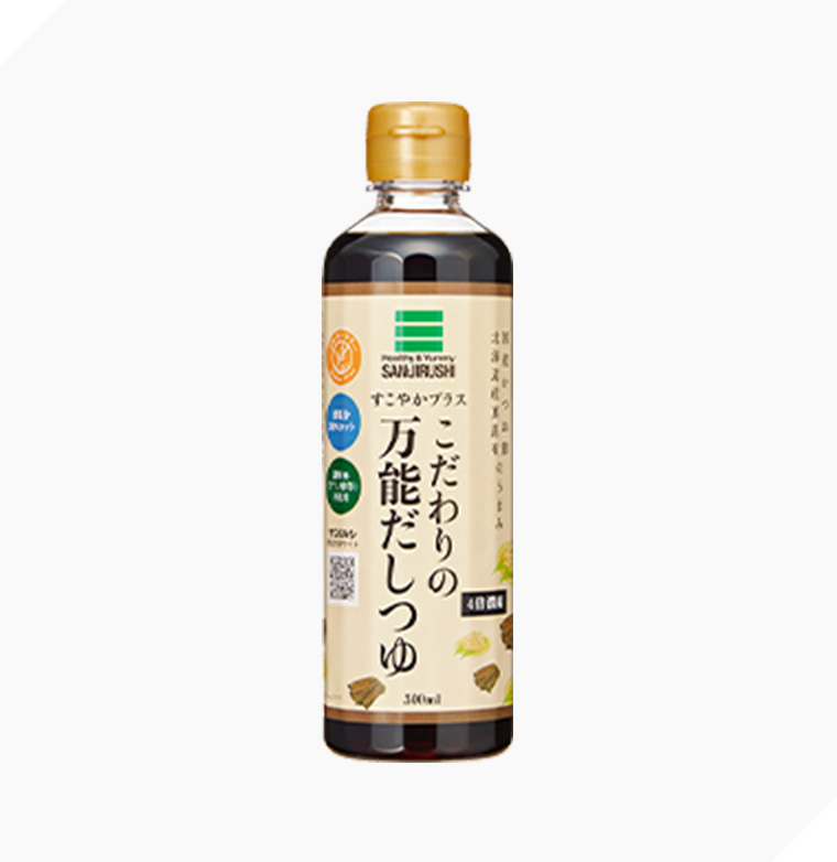 すこやかプラスこだわりの万能だしつゆ