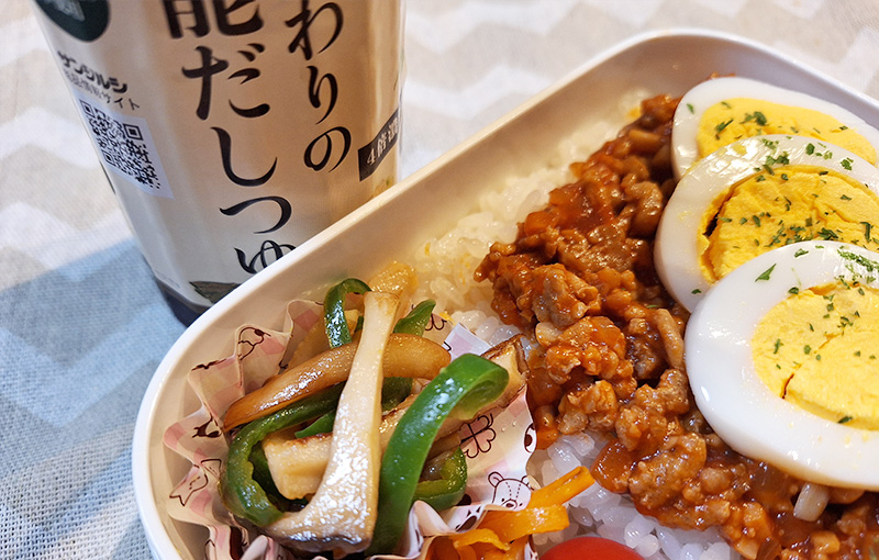お弁当と『すこやかプラスこだわりの万能だしつゆ』
