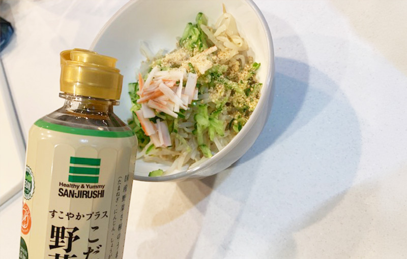 サンジルシ グリーンライン「すこやかプラスこだわりの野菜だし」で作る、ホットプレートで作るもやしの和え物