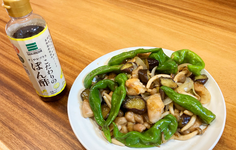 サンジルシ グリーンライン「すこやかプラスこだわりのぽん酢」で作った鶏肉とナスのニンニクぽん酢炒め